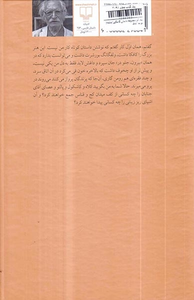 بنی آدم