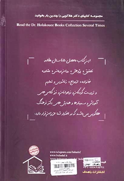 تیپ های شخصیتی نرمال(مهرطلب برتری طلب عزلت طلب)