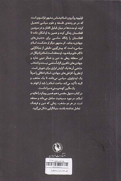 امشب کنار غزل های من بخواب(نگاه)یداللهی