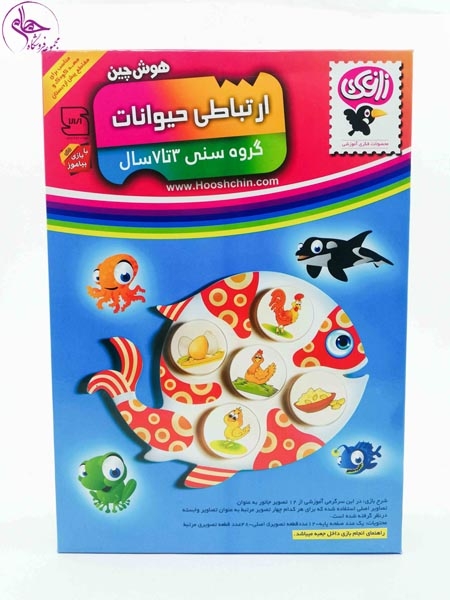 آموزش هوش چین ارتباطی حیوانات 3تا7 زاغک