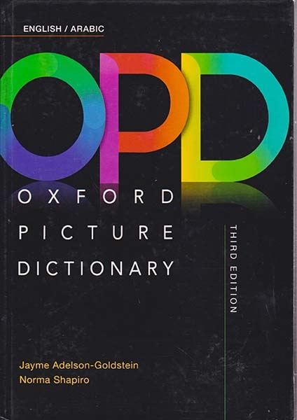 OXFORD PICTURE DICTIONARY (عربی-انگلیسی)