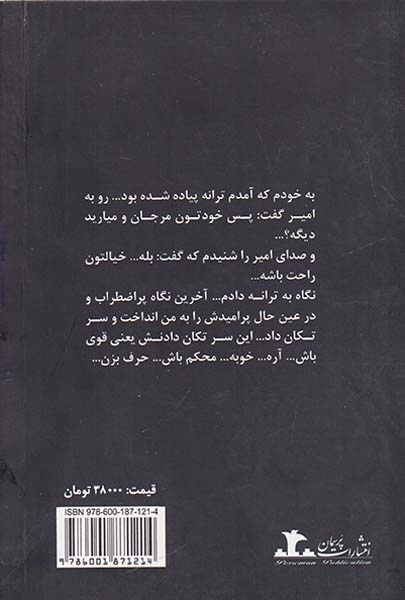 مرجان