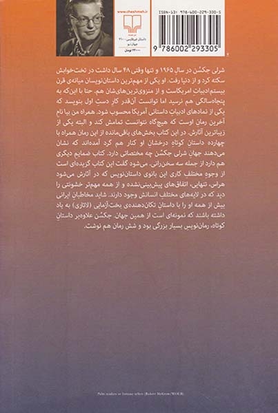 همراه من بیا