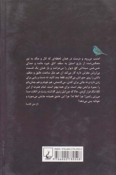 سامار