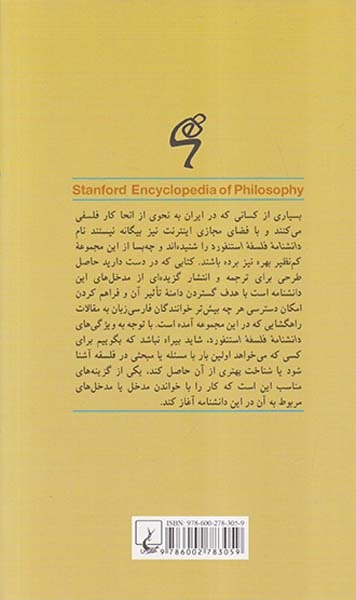 داوری زیباشناختی