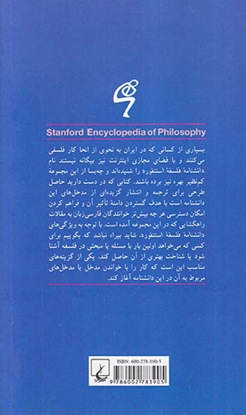 ایمانوئل کانت