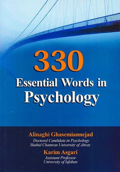 330ESSENTIAL WORLD IN PSYCHOLOGY