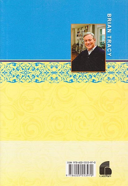 هنر جذب دیگران