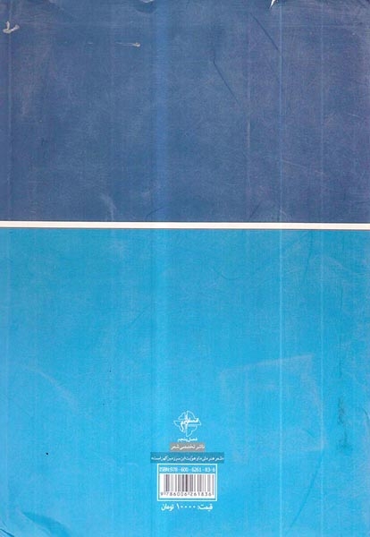کاریکلماتور در گستره ادبیات فارسی