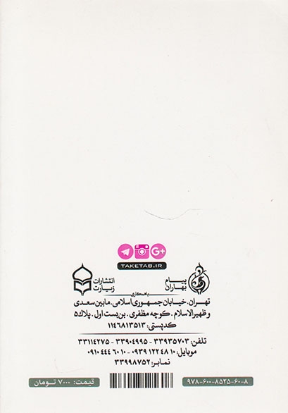مجموعه داستان خانم پهلوی