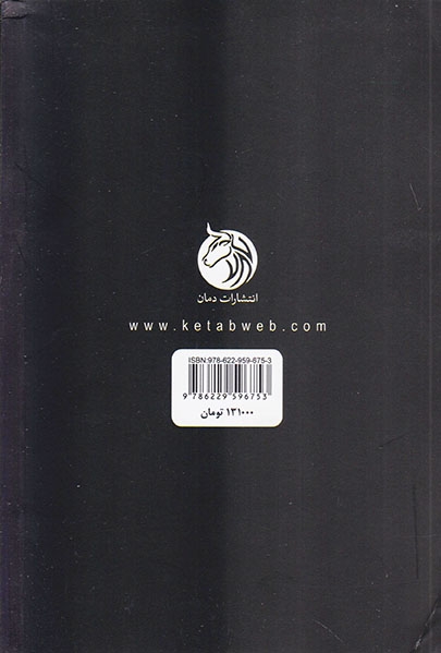 تاریخ تاریخ سینما(جستارهایی در سینه فیلیا)