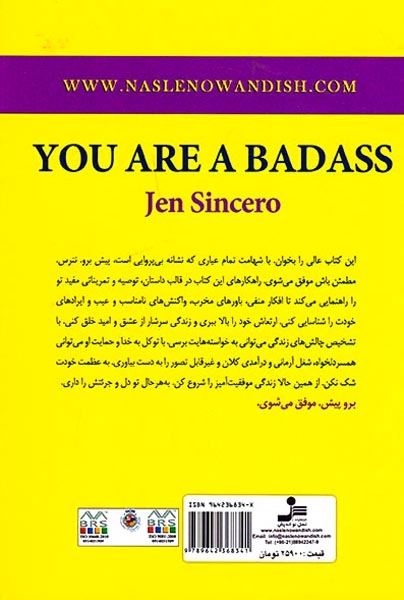 تو کله خر هستی برو پیش موفق می شوی(نسل نواندیش)معتکف