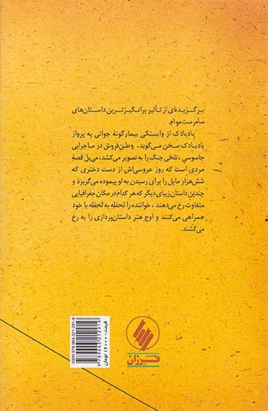 بادبادک(