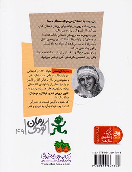 روبی