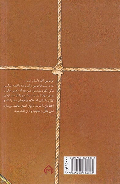ذهن خالی(سخن)اصفهانی