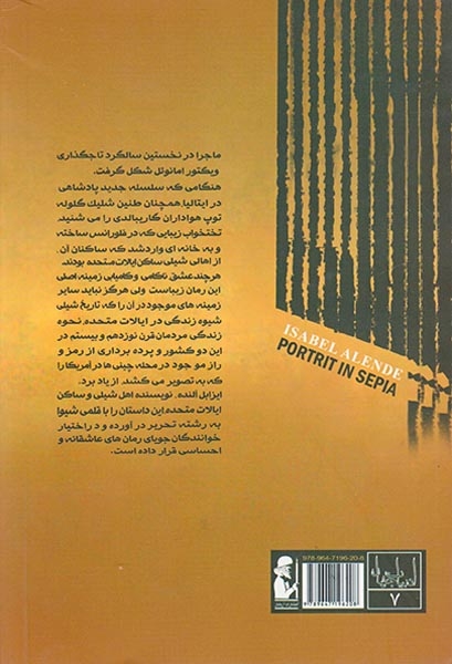 منهای عشق