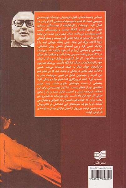 میداس