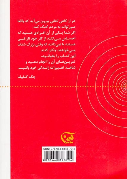 گنج درونی شما چیست