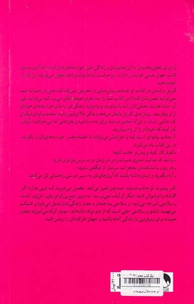 ابر جاذب(میلکان)پرویزخانی