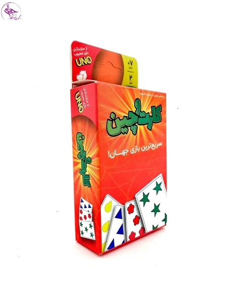 بازی اونو کارت و چین برند فندقچه