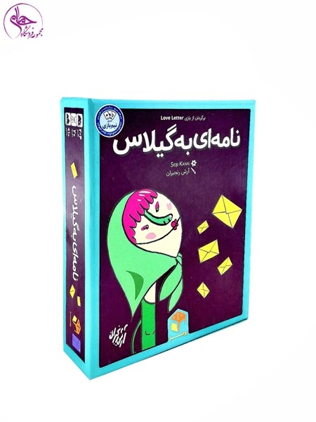 بازی فکری نامه ای به گیلاس برند رومیز