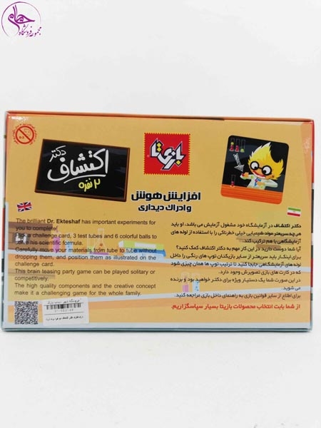 بازی فکری دکتر اکتشاف دو نفره برند بازیتا