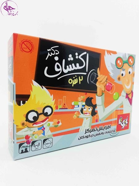 بازی فکری دکتر اکتشاف دو نفره برند بازیتا