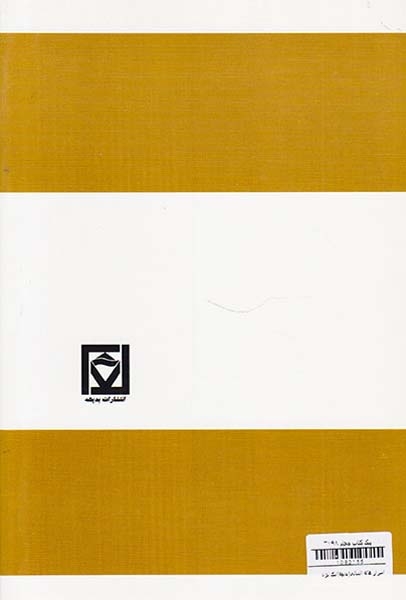 اسرار هاله انسانی