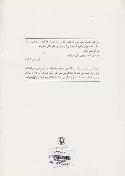 دیروز