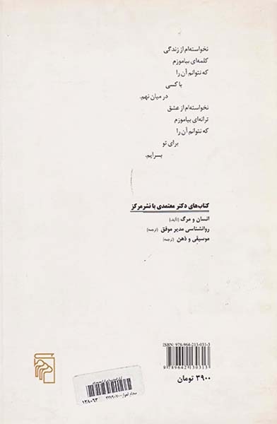 آواز امشب