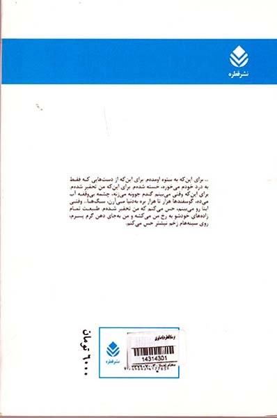 یرما