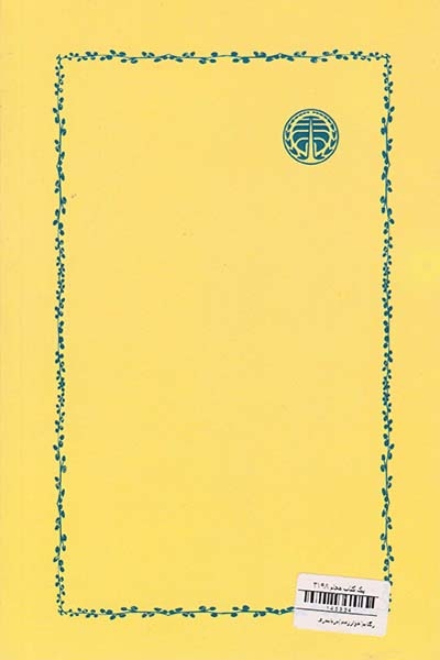 رگتایم