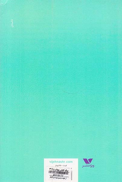 از خودت بنویس