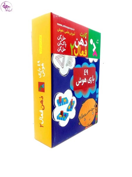 بازی هوش کارتی / کارت ذهن فعال2 برند نشر دیبایه