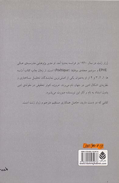 آرایه ها1