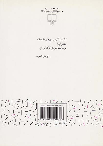 پتک