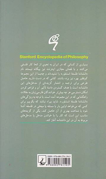 هنر مفهومی و دست ساخته