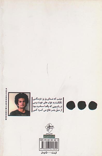 شصت و هفت67