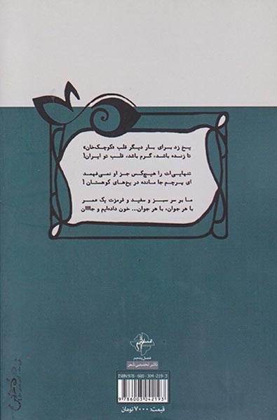 ماهی ها هم تشنه می شوند