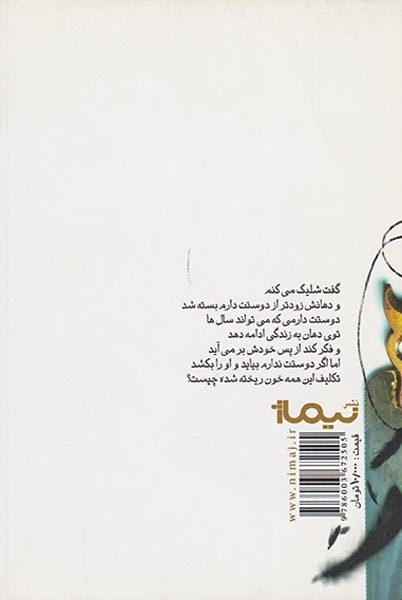 بیماری های پدرزادی