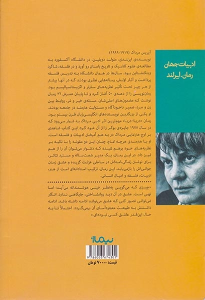 دریا دریا