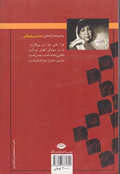 پرده ی پنهان آشکار