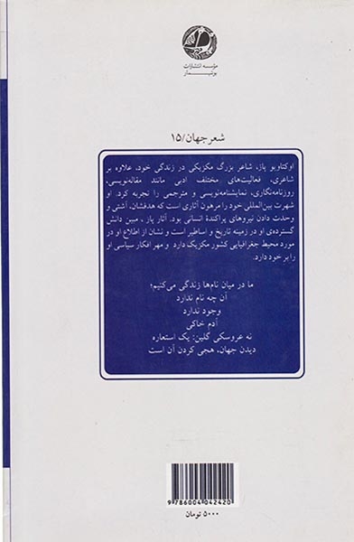 طرحی از سایه ها