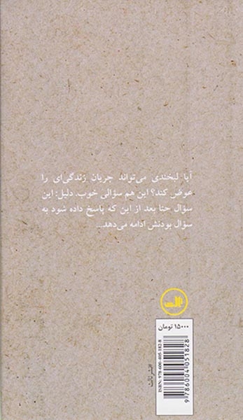 ژه پالتویی