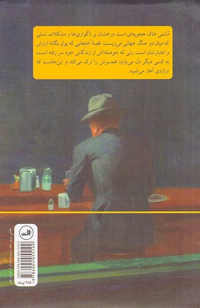 مشتی خاک