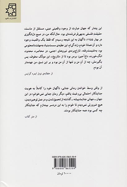 بیرق انگلیس