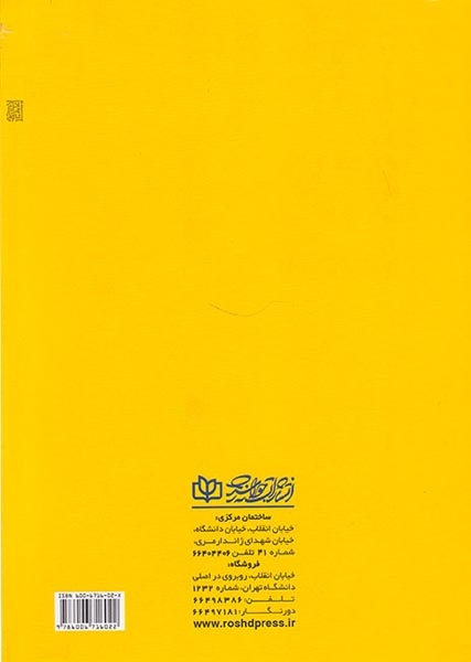 قلدر تو سری خور و تماشاچی
