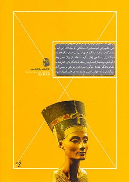 10000سال هنر