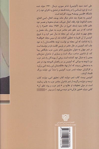 عشق به من می گوید