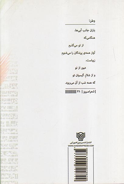 وطن
